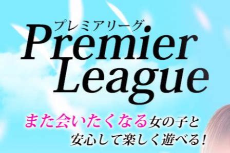 福島 市 セフレ|福島でセフレの見つけ方ベスト5！掲示板やツイッターは危険が .